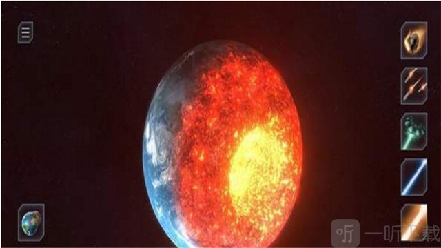 行星撞击模拟器
