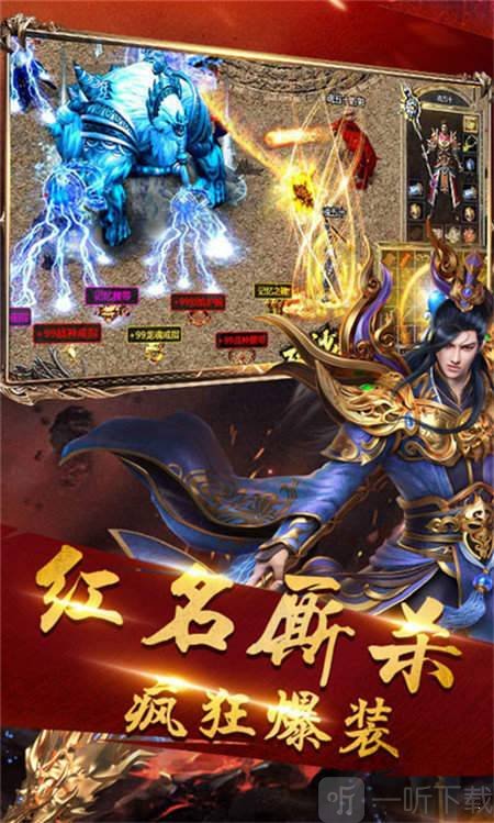 快手打米传奇