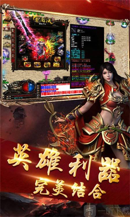 快手打米传奇