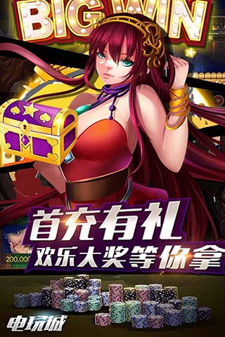 街机电玩游戏机