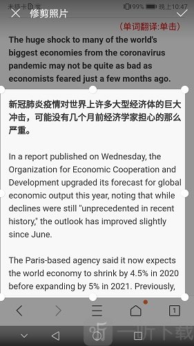 拍照识字朗读
