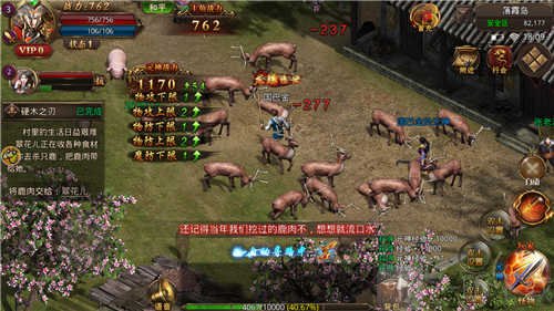 全职道士