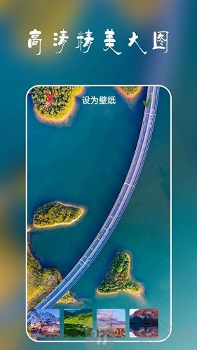 安卓多多壁纸