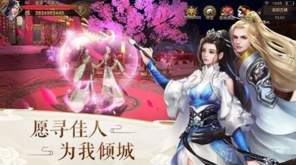灵术至尊