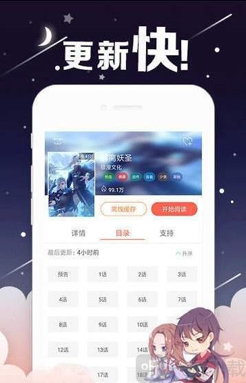 皮皮漫画韩漫大全