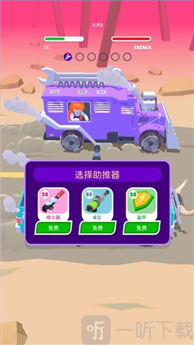 沙漠骑手孤胆沙漠枪手