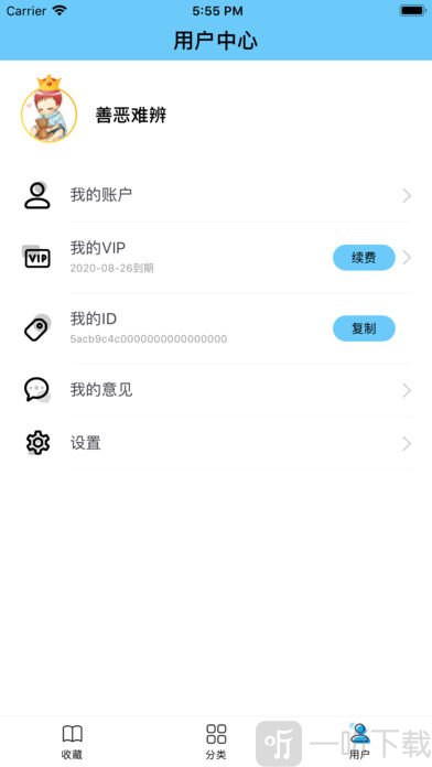 魔力小说