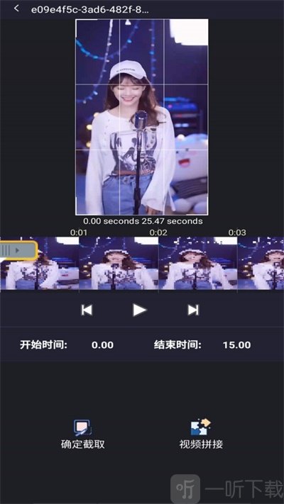 智能视频编辑大师