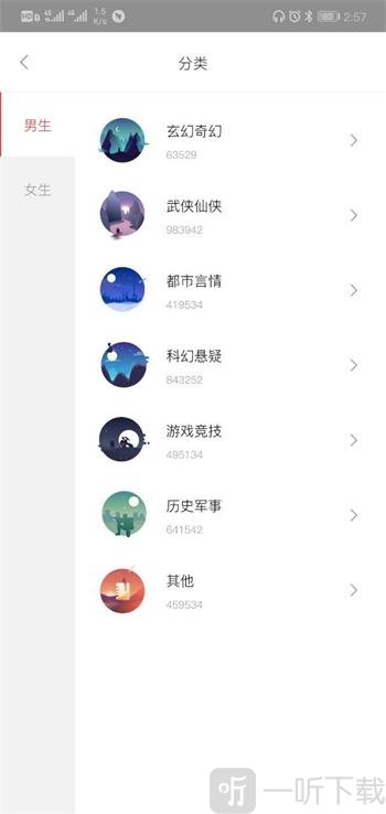 悠悠免费小说