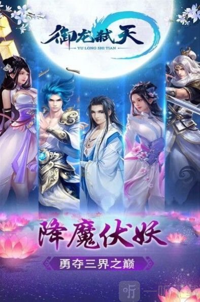 御龙弑天之荡剑寒