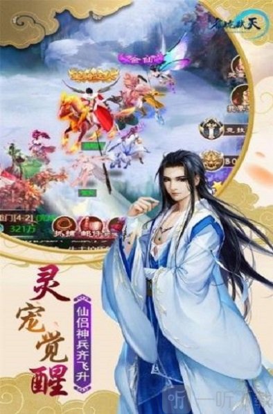 御龙弑天之荡剑寒