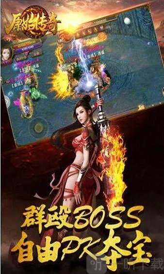 原力传奇