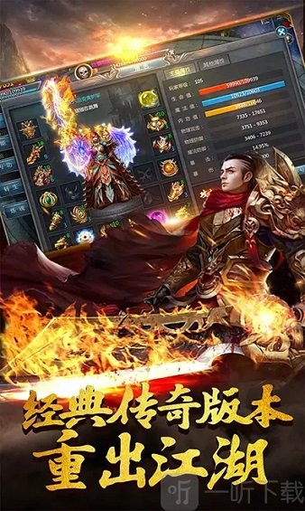 原力传奇