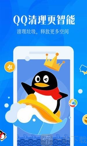 强力一键清理大师