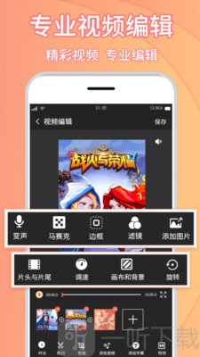 理想录屏大师