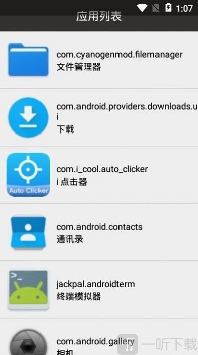 超级玛丽充电提示音