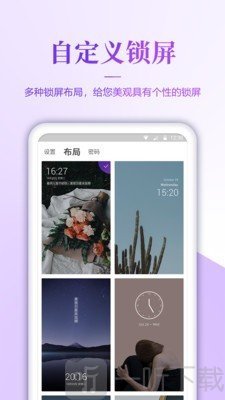 超清壁纸大全