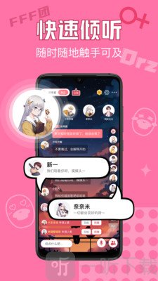 音拌