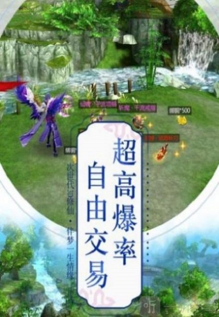 武侠帝王传说