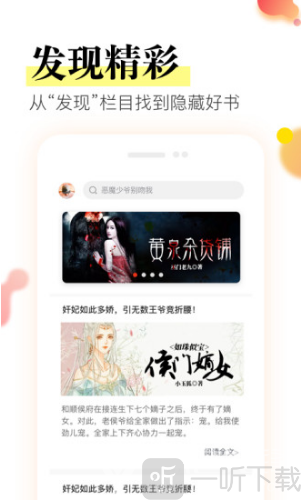众阅