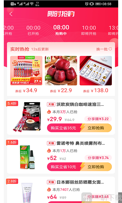 乐供优选