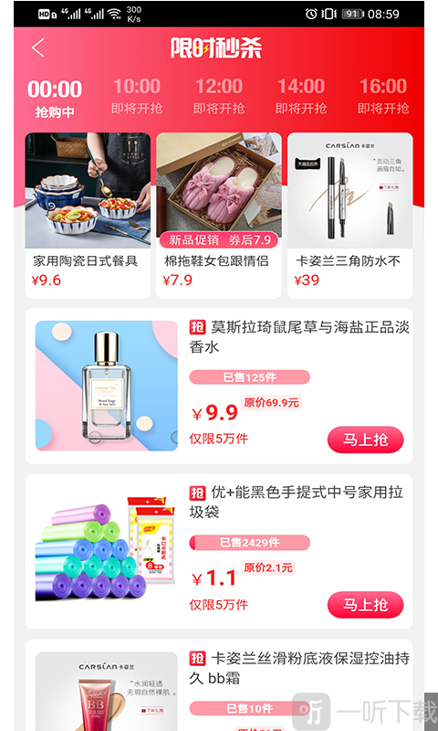 乐供优选