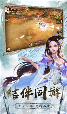 仙道第一小白脸