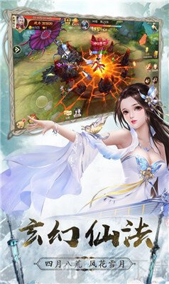 仙道第一小白脸
