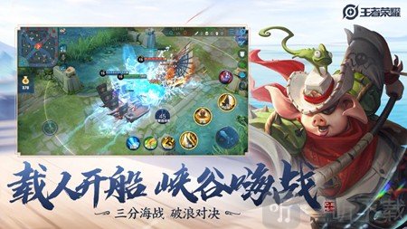 王者荣耀无限冷却修改器