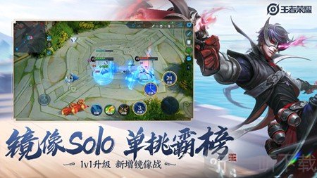 王者荣耀无限冷却修改器