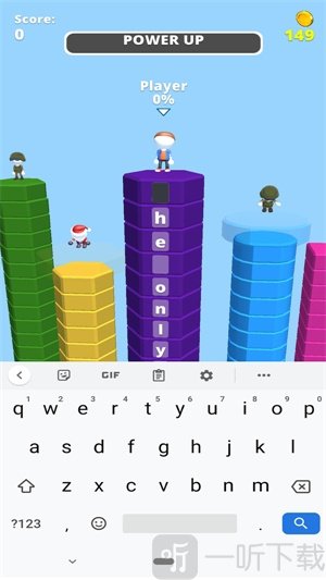 打字塔