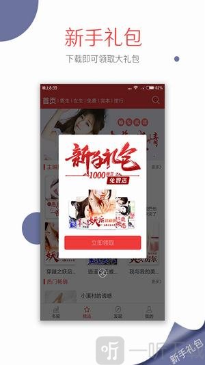 钱塘书城