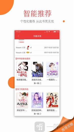 钱塘书城