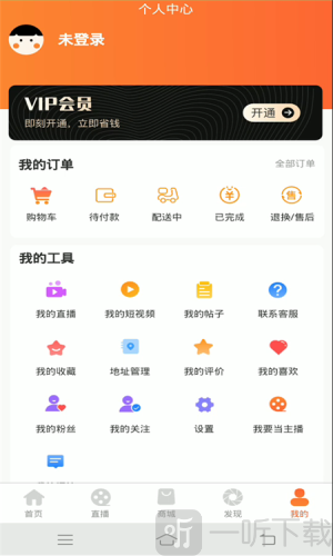捡漏子