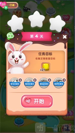 赏金消除大作战