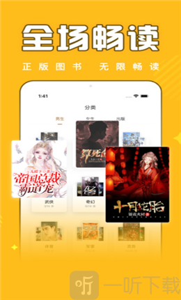 饭团追书