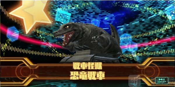 奥特怪兽决斗驯兽师