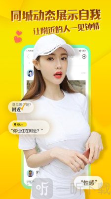 玩洽