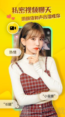 玩洽