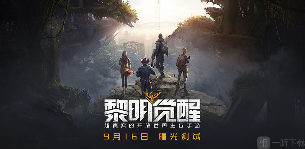 黎明觉醒滑铲怎么使用 滑铲打怪玩法技巧