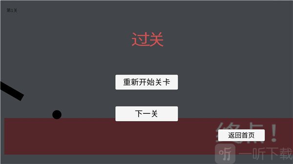 待在屏幕里2