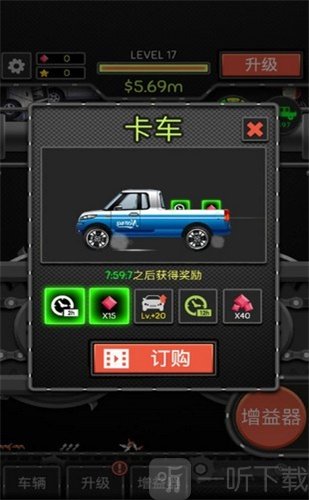 汽车粉碎机