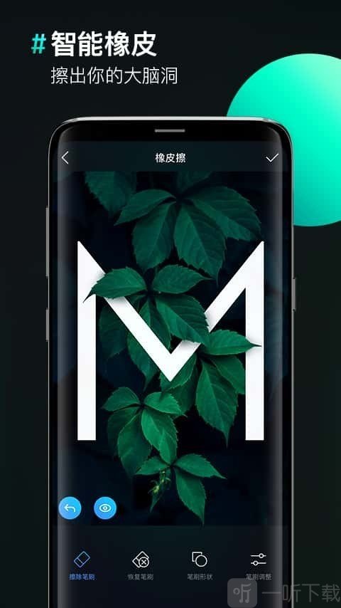 图片合成器