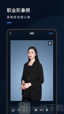 证件照研究院