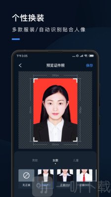证件照研究院