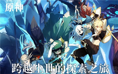 原神行秋有什么能力 行秋属性分析