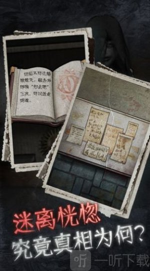 13号病院