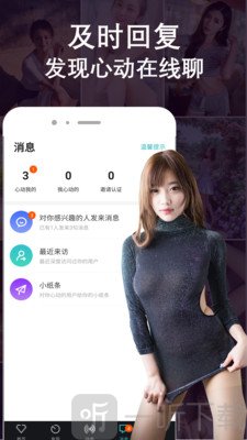 附近探探交友