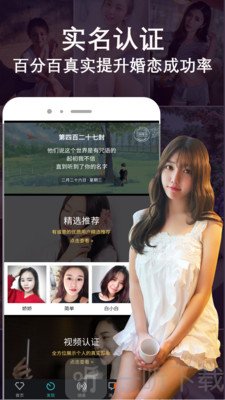 附近探探交友