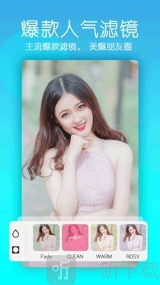 美颜逗拍相机